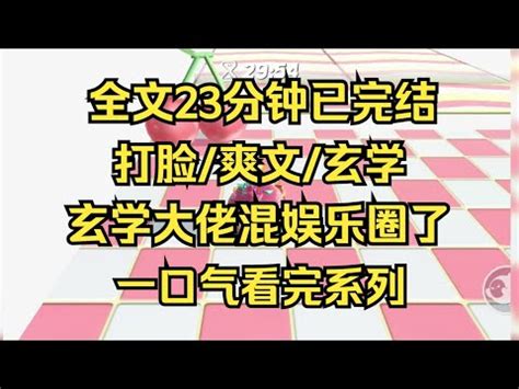 玄學拯救娛樂圈|玄學拯救娛樂圈 第176章 男神濾鏡